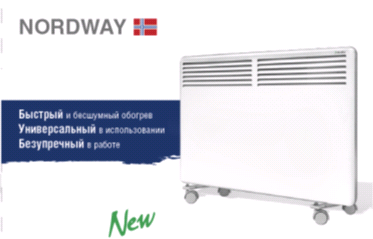 Конвекторы BALLU серии Nordway